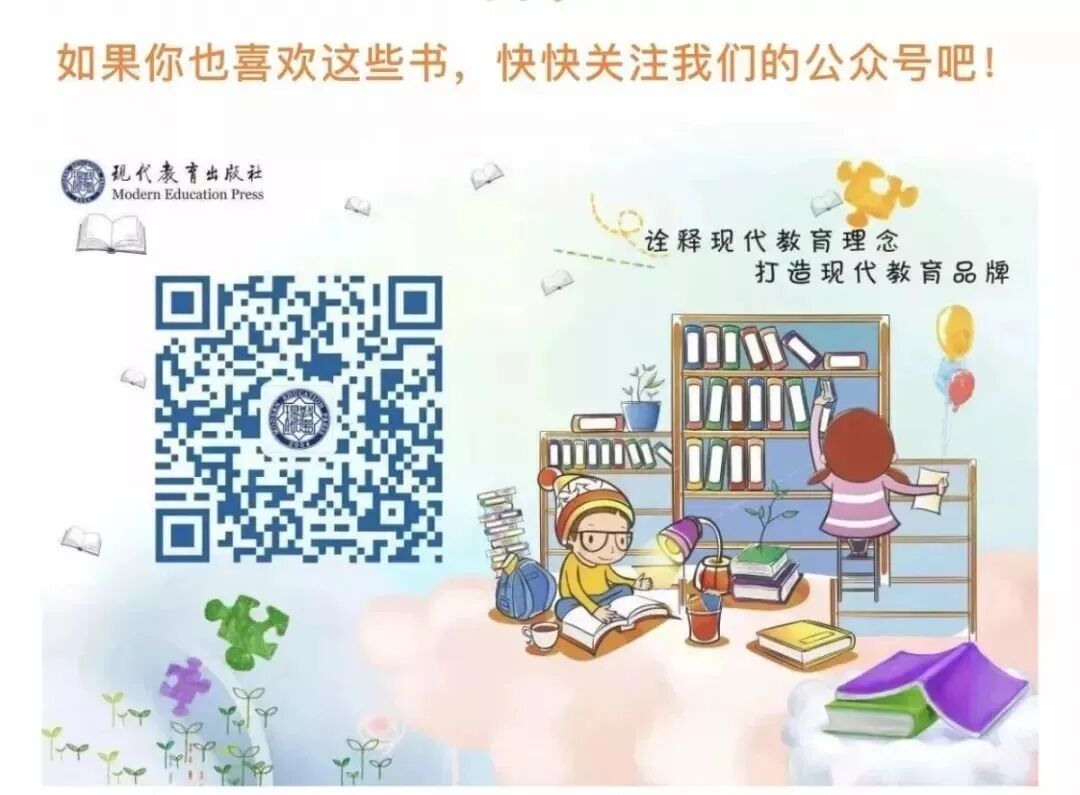 为你读书丨吓唬老虎的小男孩