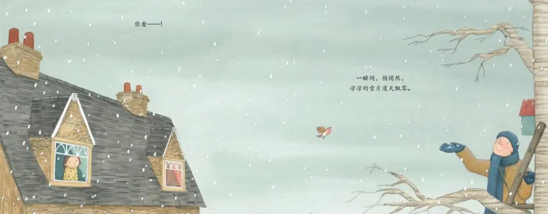 图画故事里的爸爸|父亲节快乐