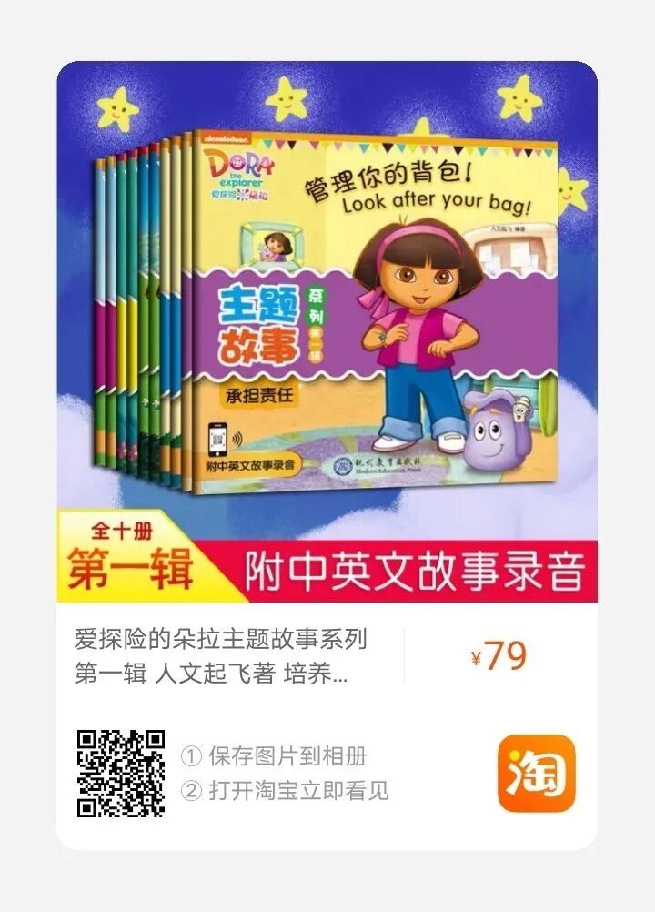 图画故事里的爸爸|父亲节快乐