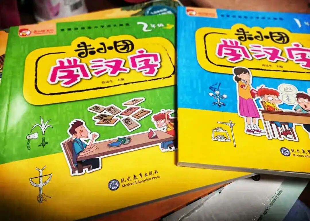 学汉字有方法丨培养孩子的语文素养