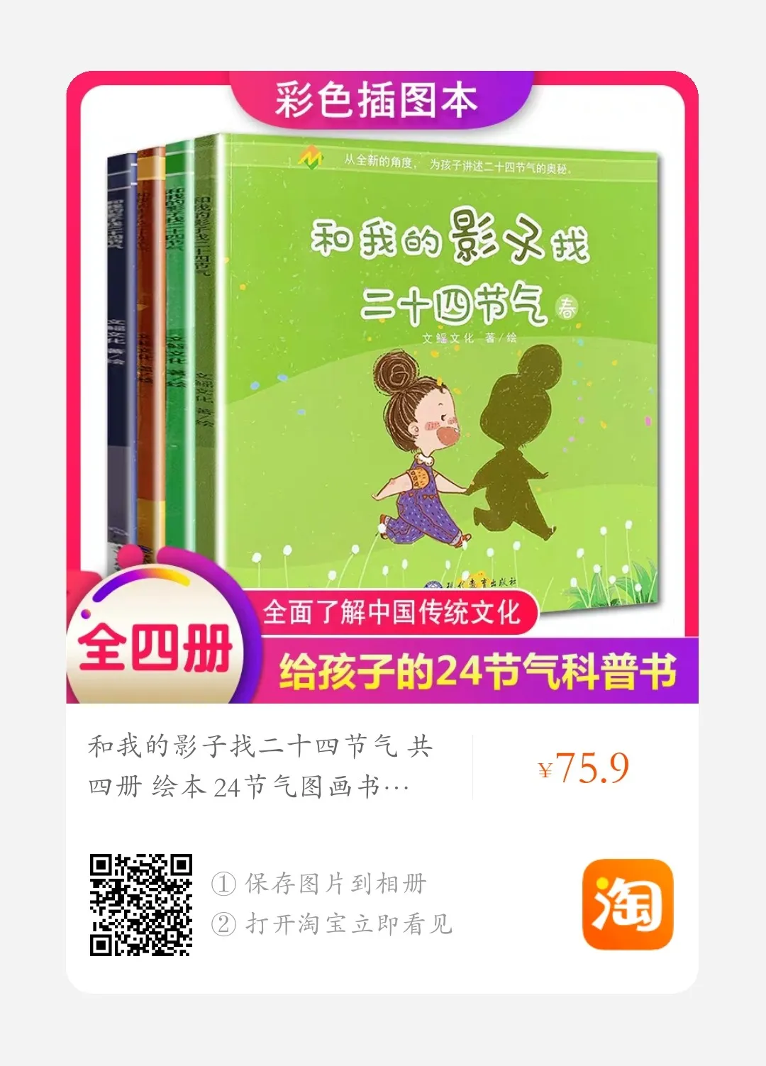 惊蛰——“以读攻毒” 惊蛰——“以读攻毒”