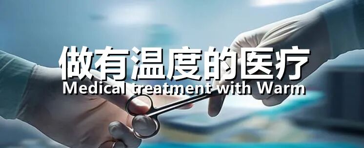 b膀胱镜为什么消毒为什么医生建议你查膀胱镜？附：检查前后注意事项_https://www.jmylbn.com_新闻资讯_第1张