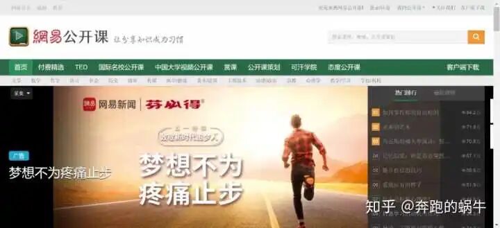 知乎网站_知乎网站是干啥的_知乎网站链接
