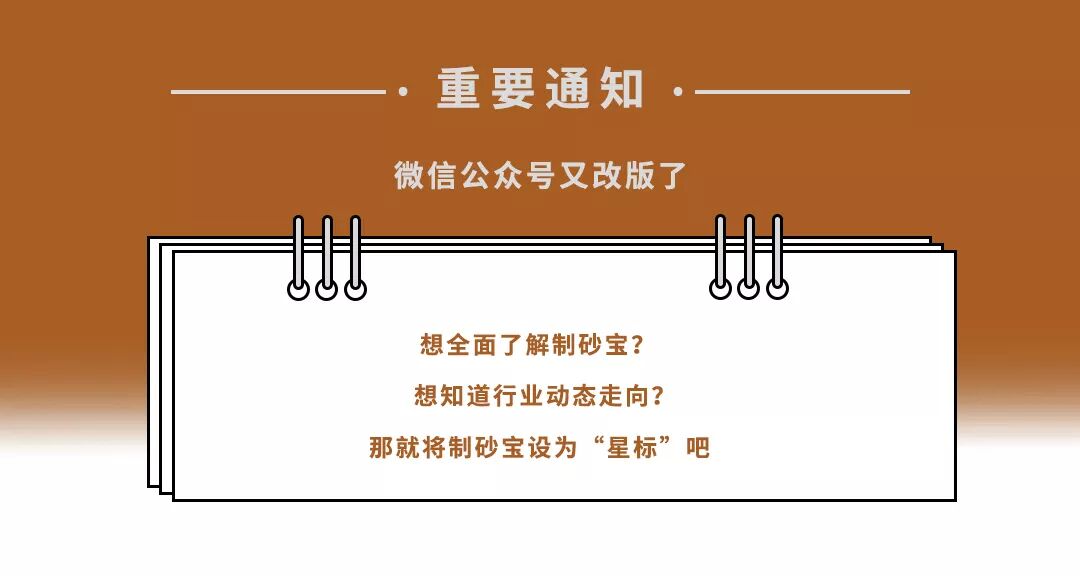 居然可以这样（水洗沙和黄沙的区别）水洗沙与机制砂的区别，(图19)