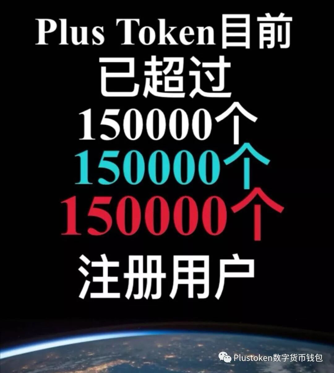 PLUSTOKEN中国語情報- plustoken ページ！