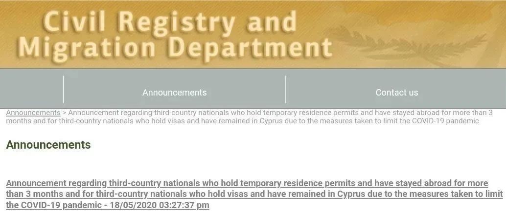 塞浦路斯移民局发布最新移民政策,中国申请者必看!