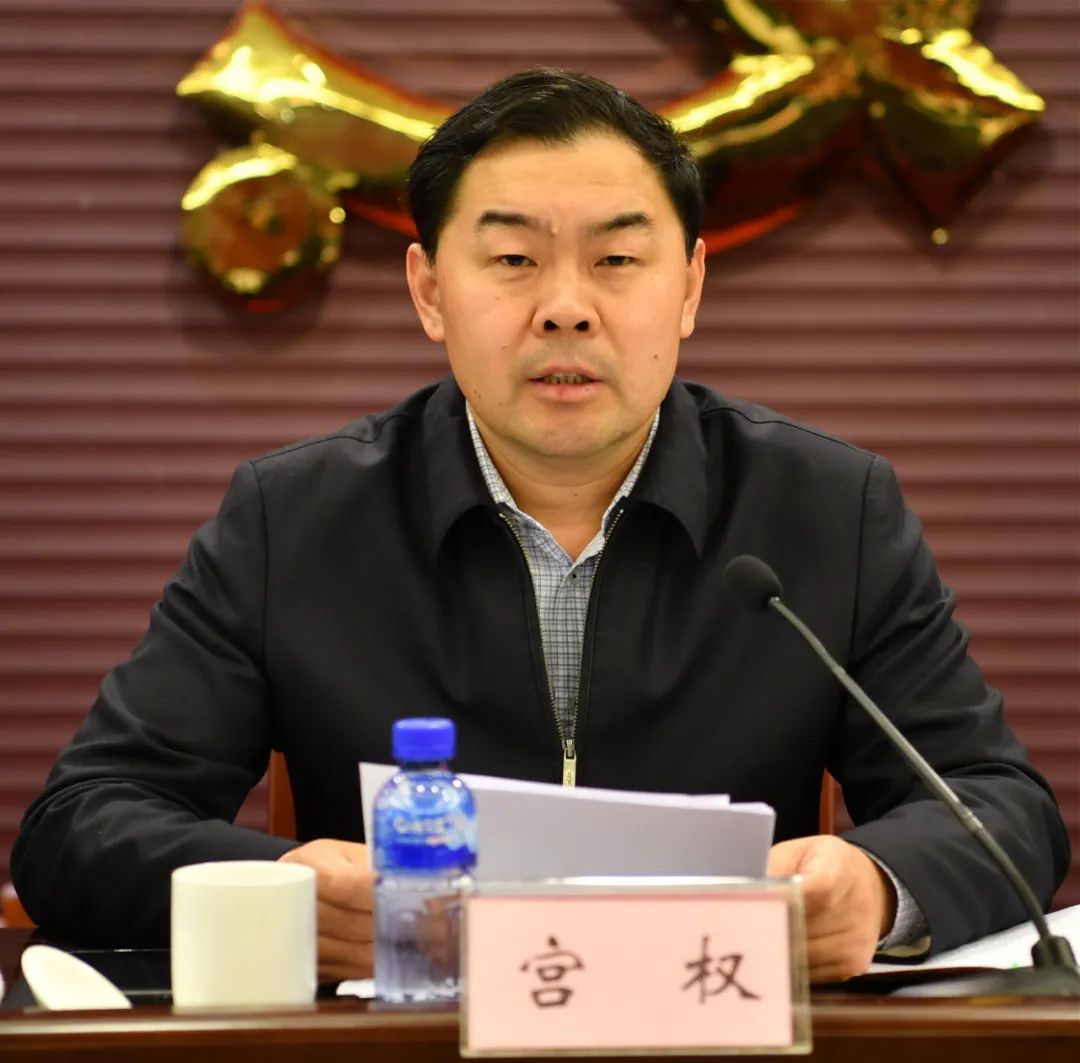 莱山区委书记宫权推动全面从严治党各项要求落地落实