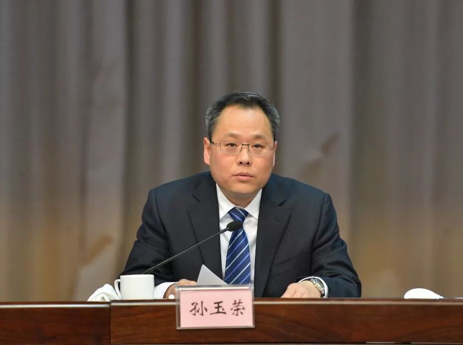 孙玉荣在主持时指出,各级各部门各单位要坚定敢打硬仗的决心信心,展现