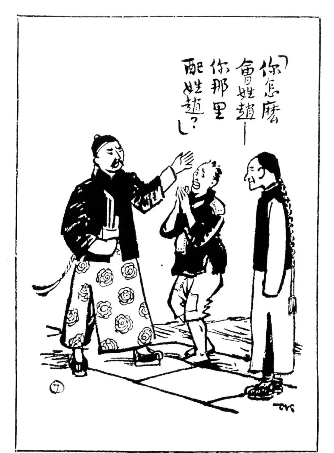 257374934 - PokeMMO, image size:1080x1467