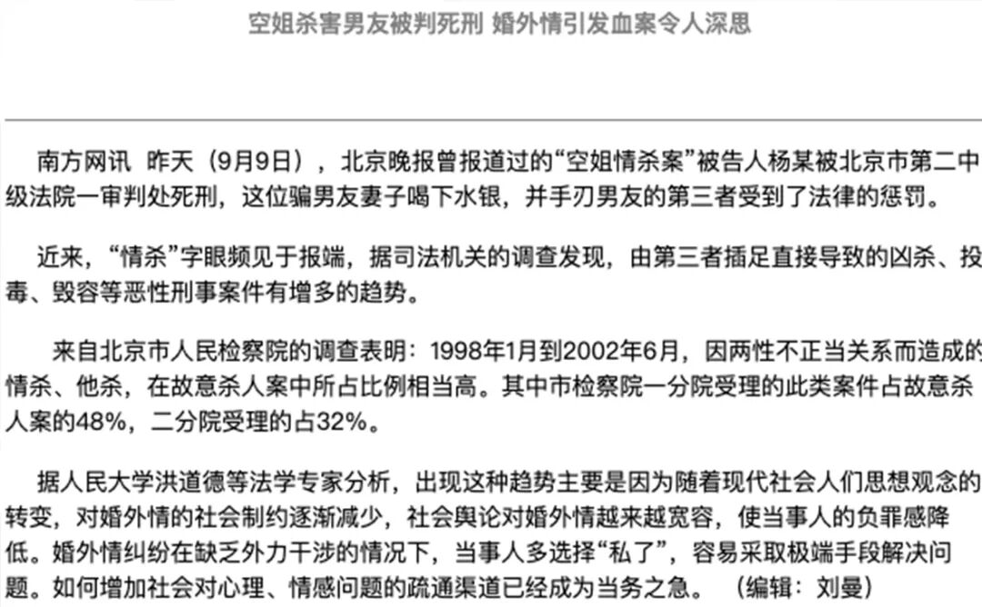 2018��11�£��Һ�һ������ʶ�Ĺ���ڱ�������һ��ڤ�� | ҹ��ʵ¼0114