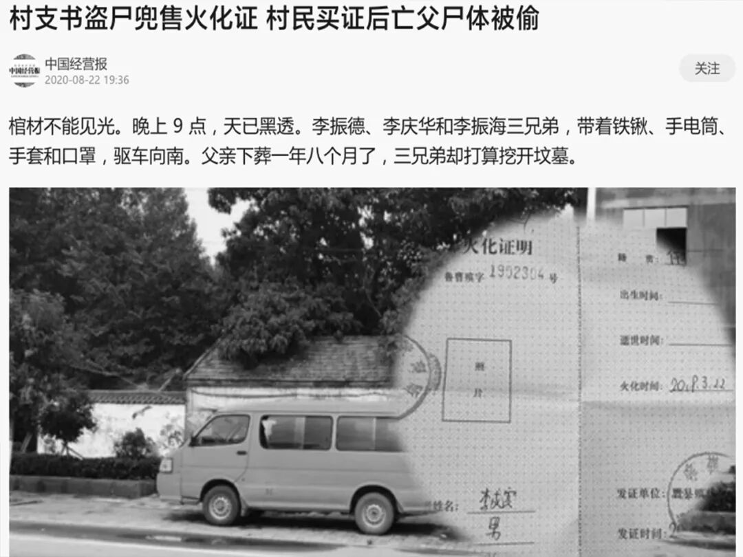 2018��11�£��Һ�һ������ʶ�Ĺ���ڱ�������һ��ڤ�� | ҹ��ʵ¼0114