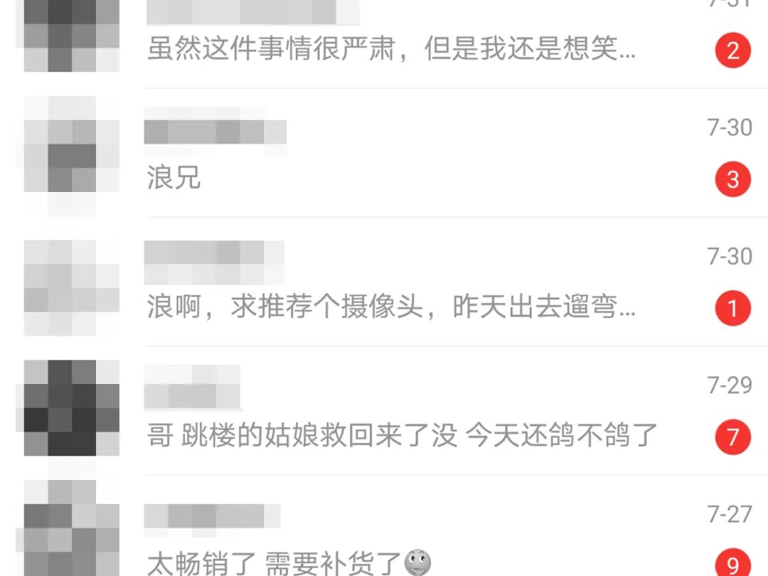 2018��11�£��Һ�һ������ʶ�Ĺ���ڱ�������һ��ڤ�� | ҹ��ʵ¼0114