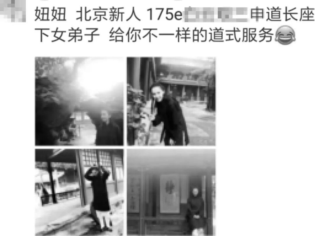 2018��11�£��Һ�һ������ʶ�Ĺ���ڱ�������һ��ڤ�� | ҹ��ʵ¼0114