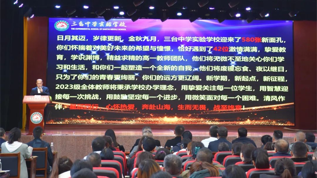 向尚23年級簡介2023年高考,臺中實驗再次驚豔綿州大地.