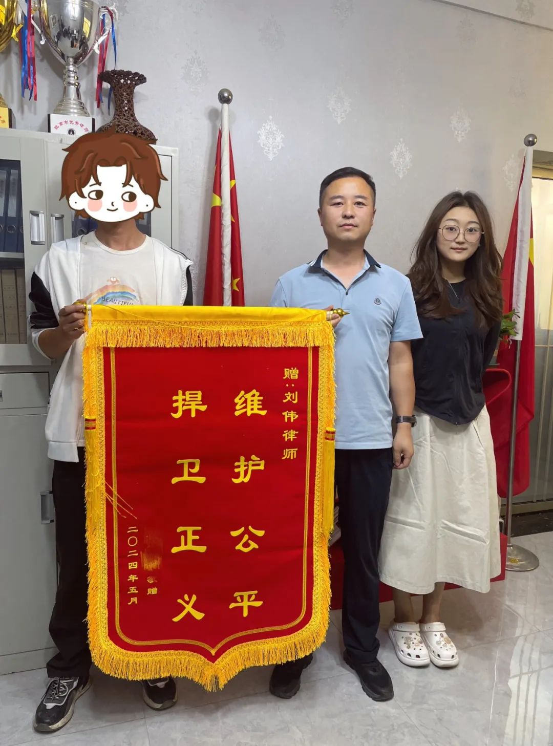 北辰交通事故纠纷律师