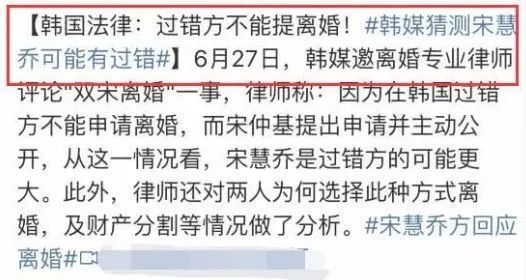 離婚反轉？！神仙愛情都是假的，女方一直被出軌？男方犯錯還倒打一耙？ 情感 第13張