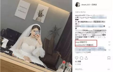 他倆悄悄結婚了？！沈夢辰曬婚紗照，海濤自曝「新婚快樂」！ 娛樂 第4張