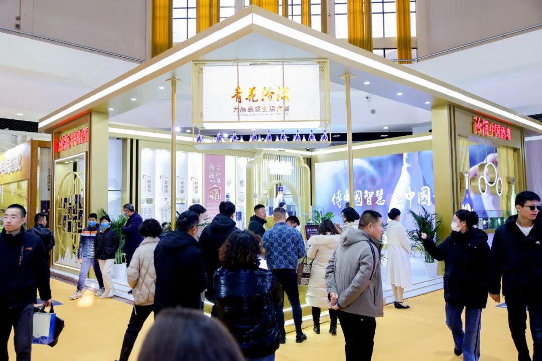酒讯深度丨2024糖酒会冷谈酒企热谈趋势