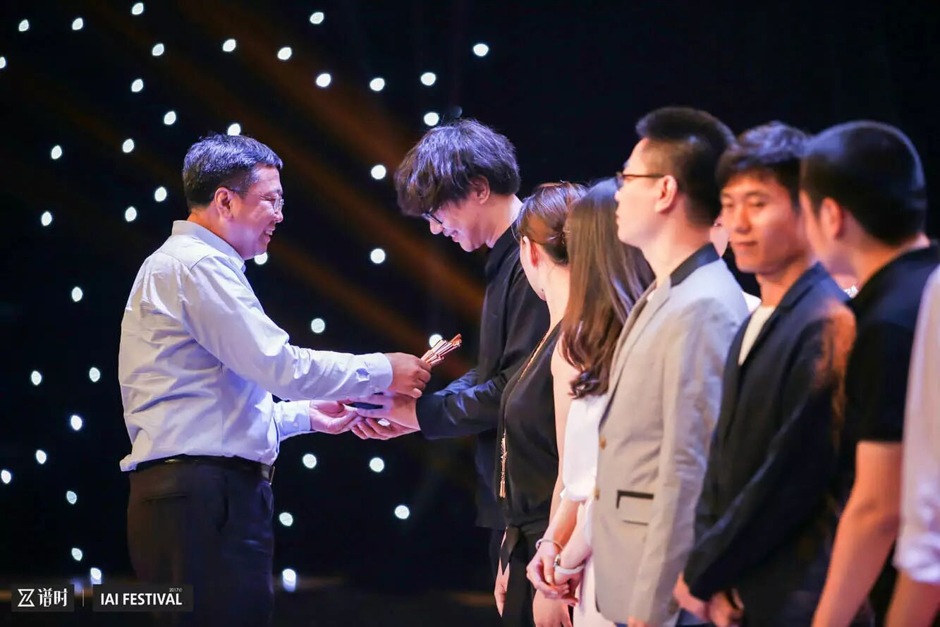 2017 IAI国际创享节精彩全绽放