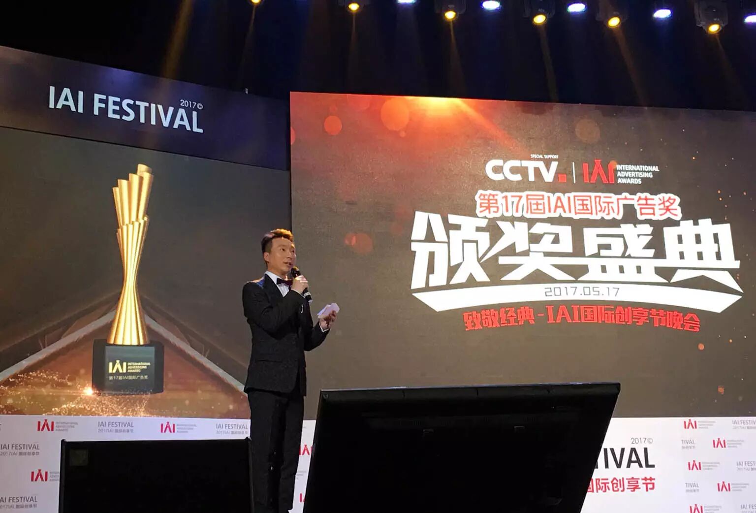 中央电视台著名主持人康辉