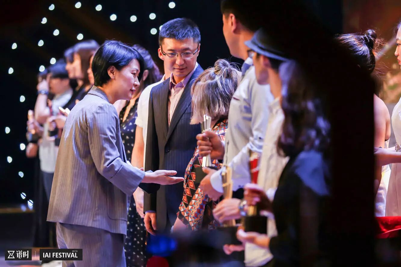 2017 IAI国际创享节精彩全绽放