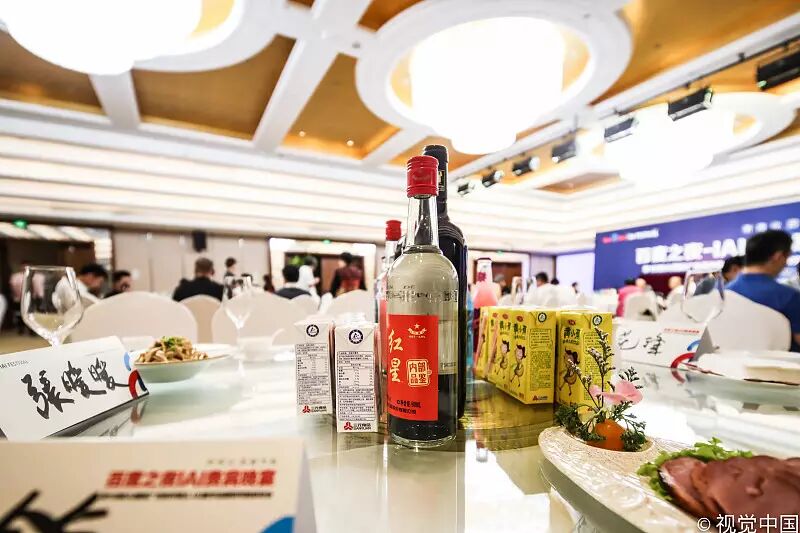 2017 IAI国际创享节精彩全绽放