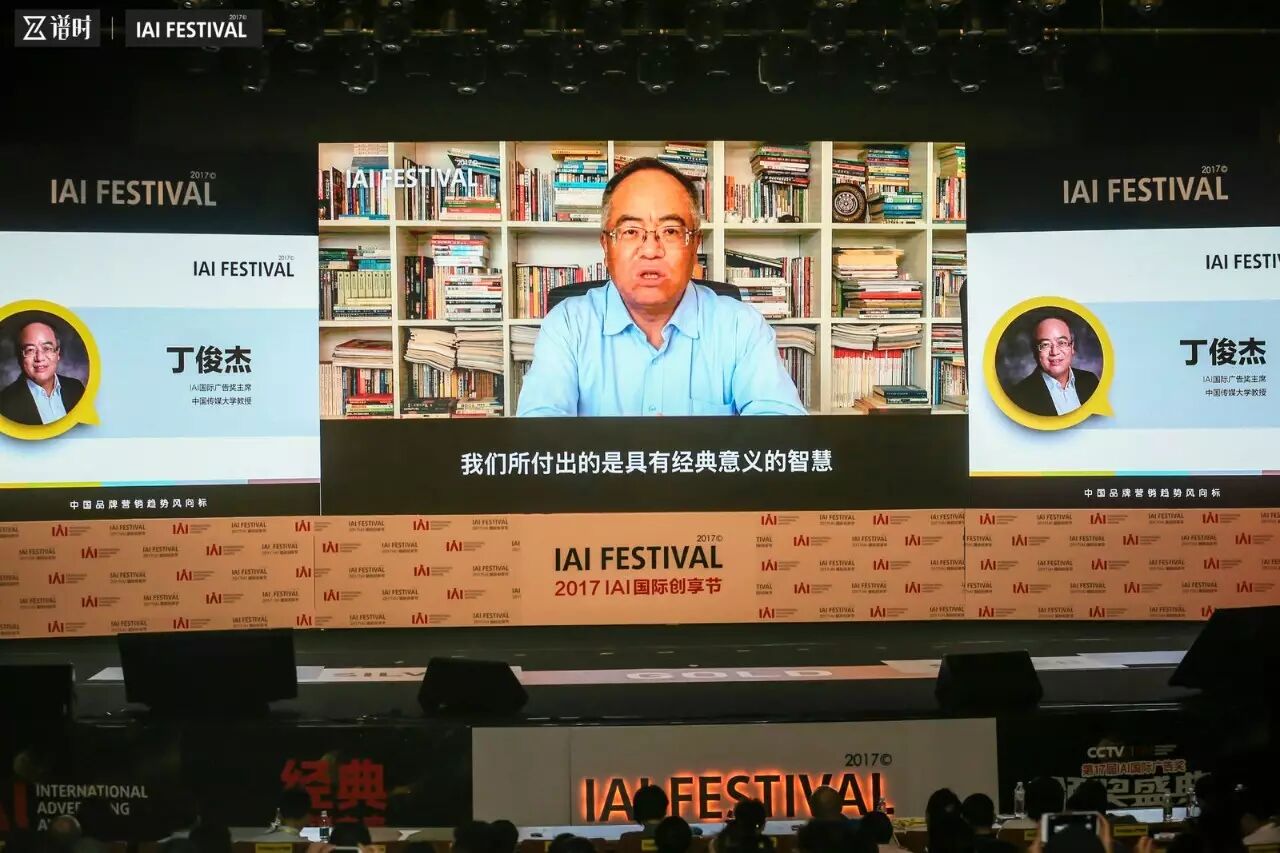 主席VCR致辞画面