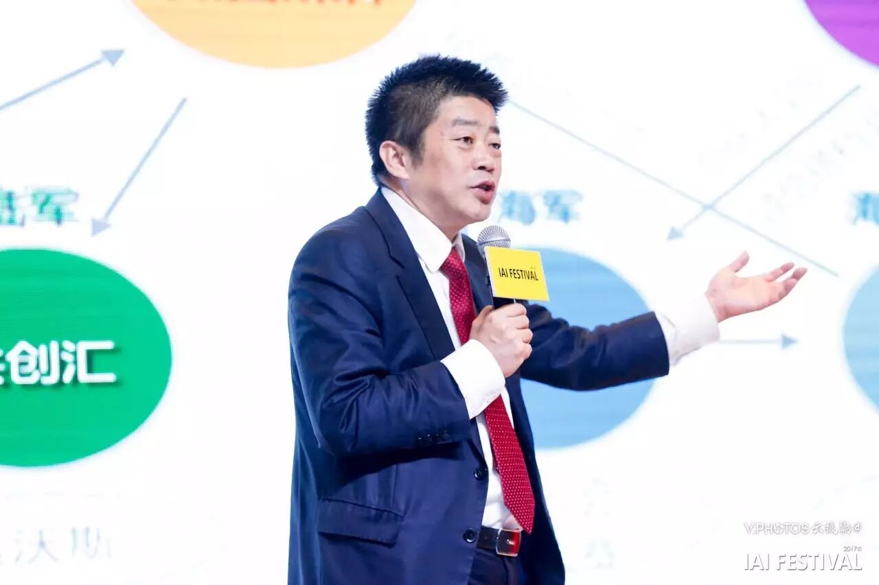 爱国者董事长冯军