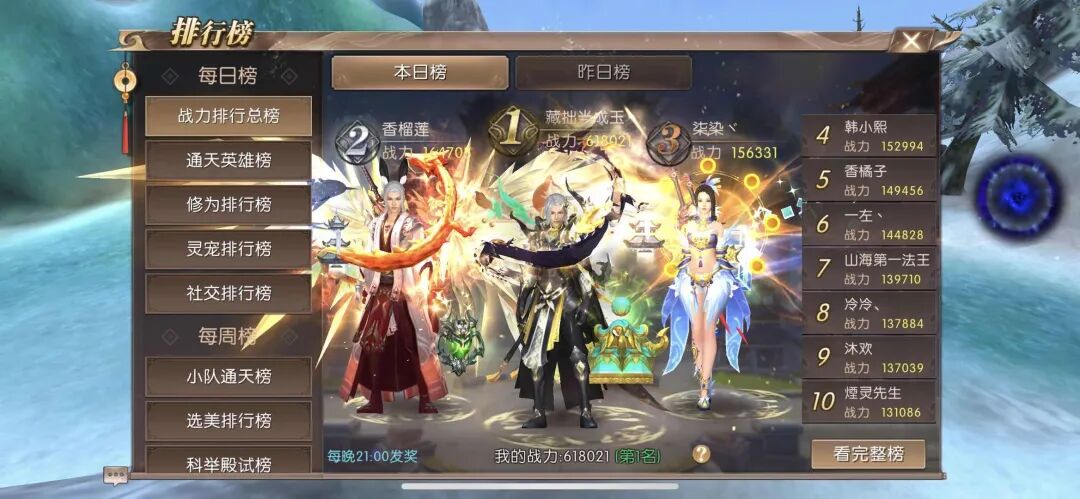 轩辕传奇好玩在什么地方玩啊多少钱,轩辕传奇好玩在什么地方玩啊知乎