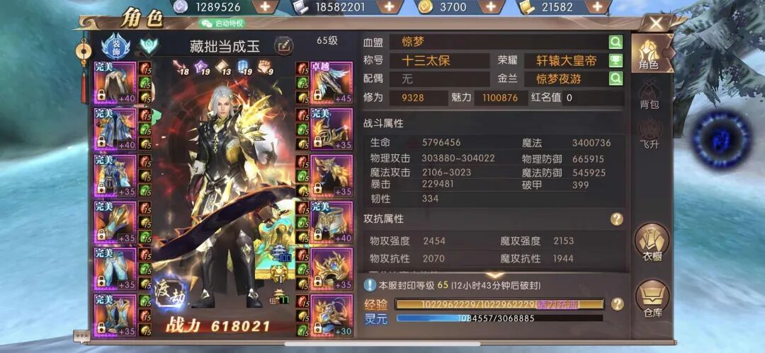轩辕传奇好玩在什么地方玩啊多少钱,轩辕传奇好玩在什么地方玩啊知乎