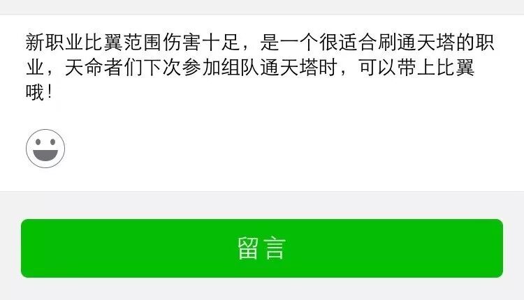 轩辕传奇新职业哪个好,轩辕传奇11个职业哪个适合平民嘛