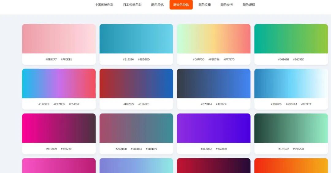 图片[2]-副业赚钱_微信公众号引流方法汇总_副业教程-逸佳笔记-专注于副业赚钱教程