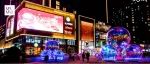 2022烟台唯一新开mall，烟台万科广场如约而至
