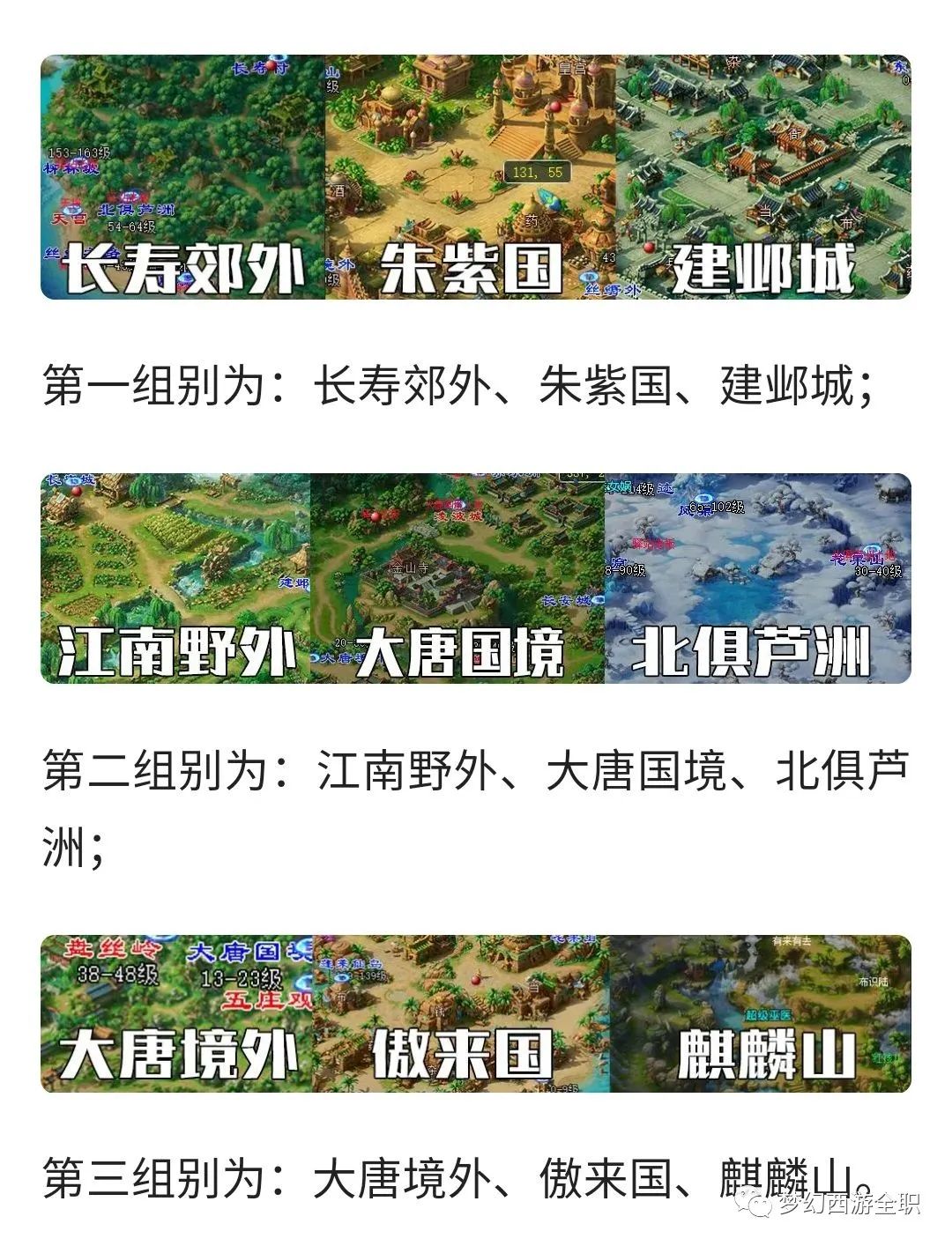 梦幻西游赚钱方法和技巧_梦幻西游赚钱方法大全_梦幻西游赚钱方法