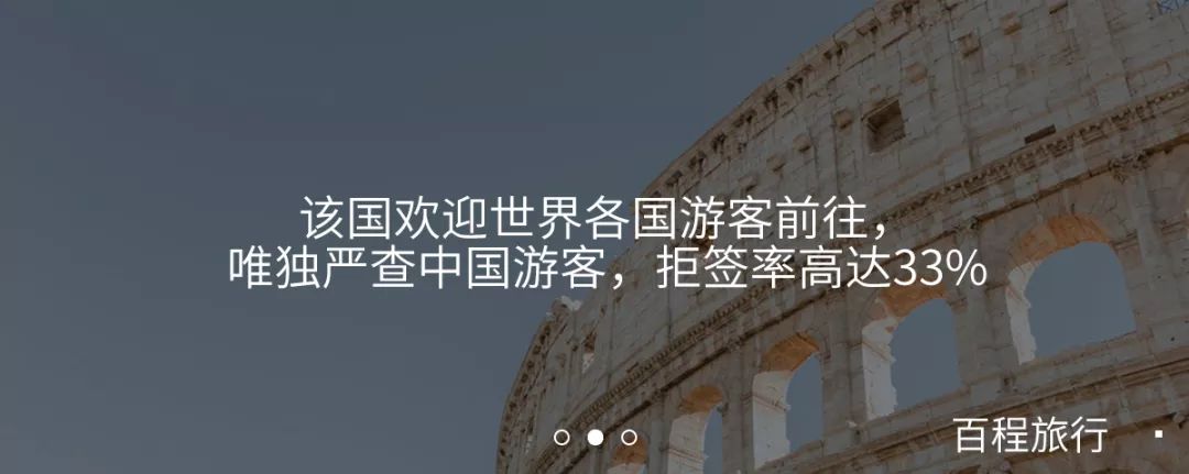 與中國互免簽證的13個國家你知道幾個？拿起護照說走就走 旅行 第32張