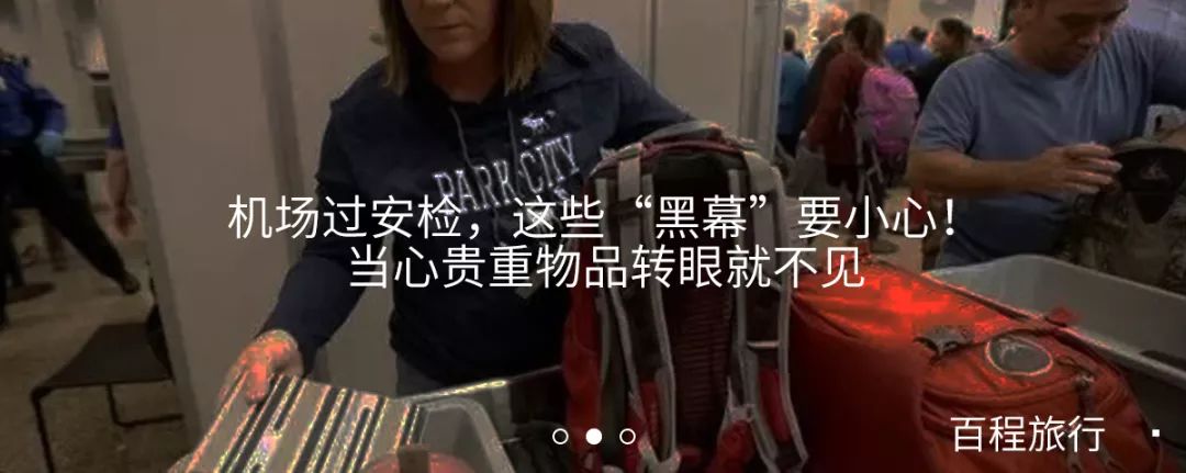 歐美人為何喜歡背大包出遊，而中國人卻熱衷於拉行李箱？ 旅行 第13張