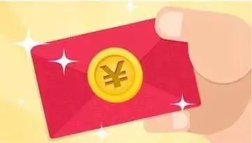 紅包免費領，返現最高12%，抽獎100%中獎…海外購物店春節活動集錦傾情奉獻 未分類 第27張