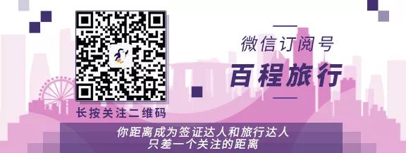 紅包免費領，返現最高12%，抽獎100%中獎…海外購物店春節活動集錦傾情奉獻 旅遊 第43張