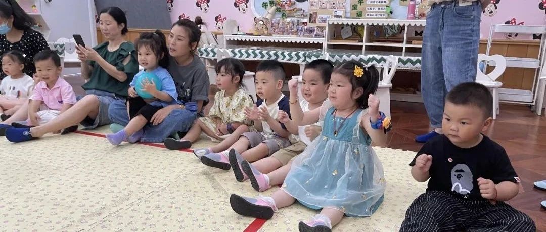 慈吉幼儿园2022年亲子班秋季招生