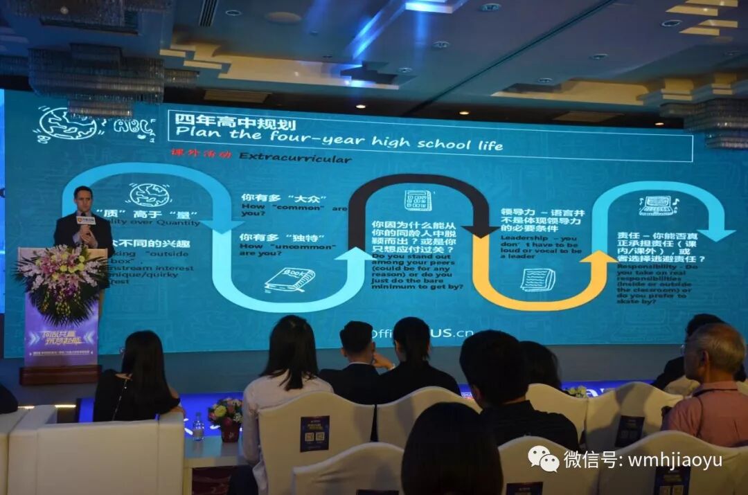 津桥推文旅教育项目 构建“国际教育生态系统”(图4)