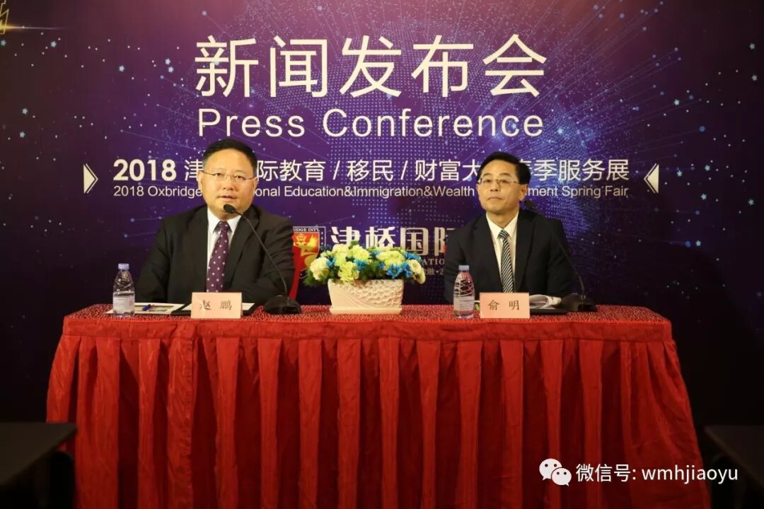 津桥推文旅教育项目 构建“国际教育生态系统”(图2)