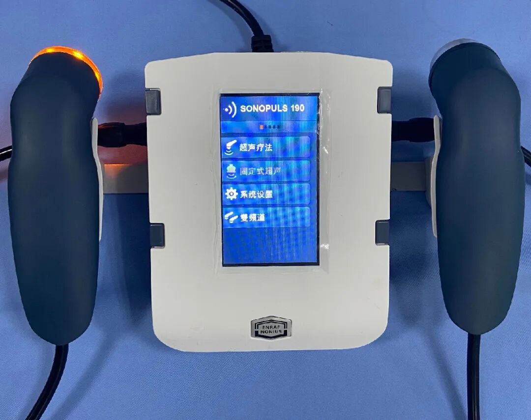 超声波治疗是什么超声波治疗_https://www.jmylbn.com_新闻资讯_第3张