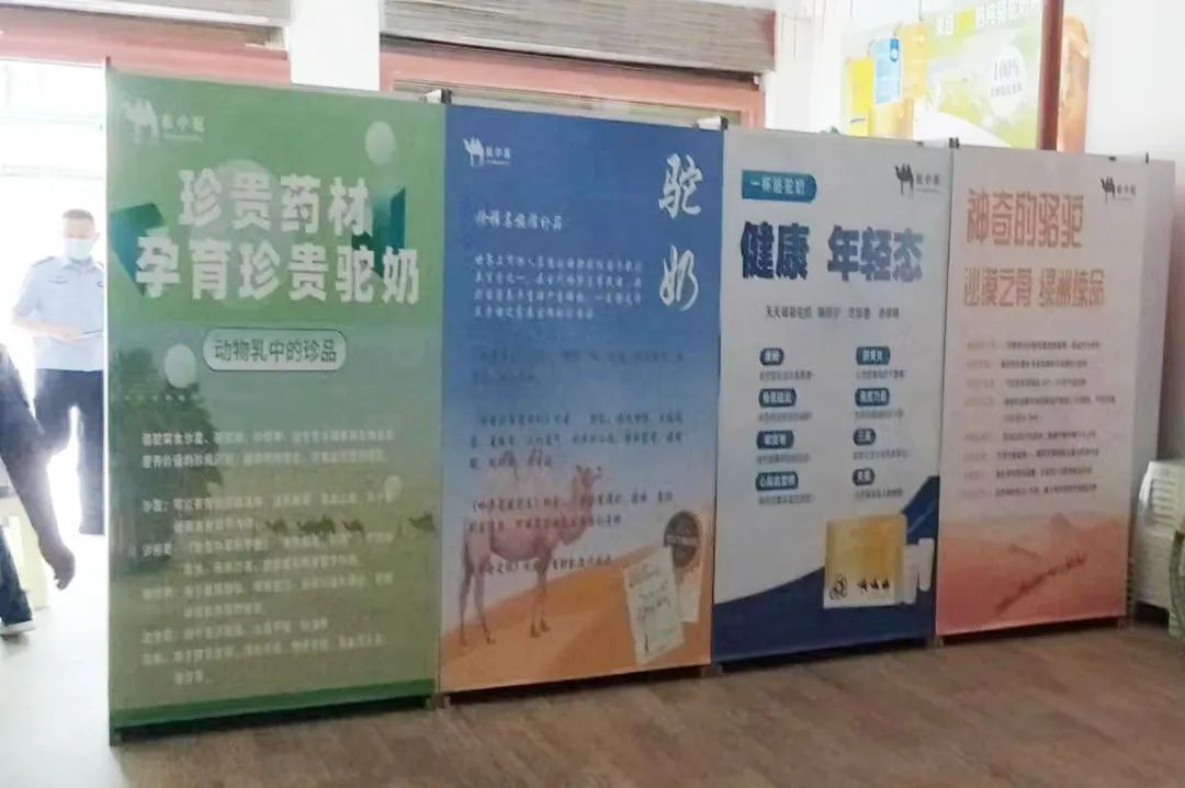 虛假宣傳！罰款10萬(wàn)元！