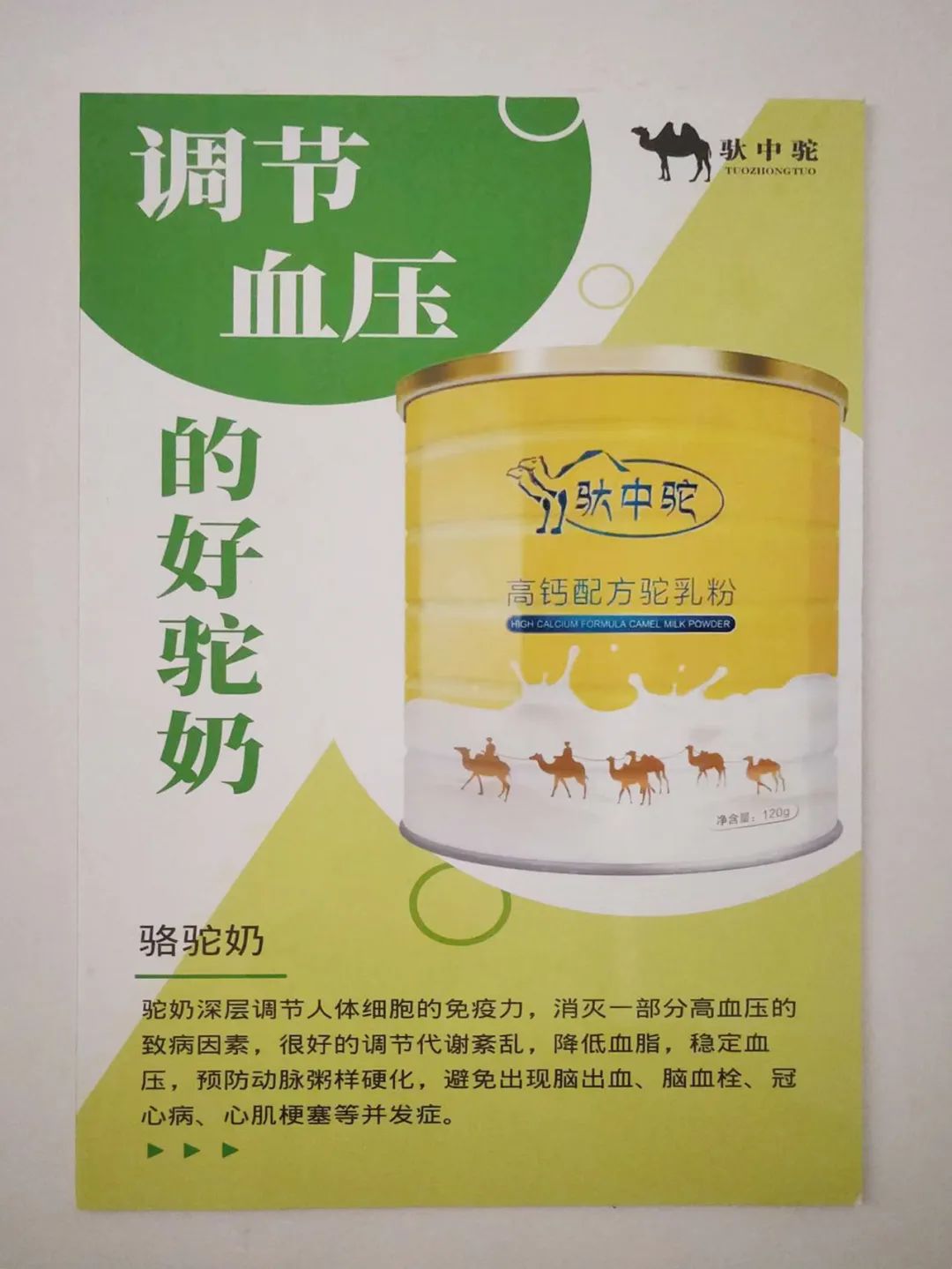 虛假宣傳！罰款10萬(wàn)元！