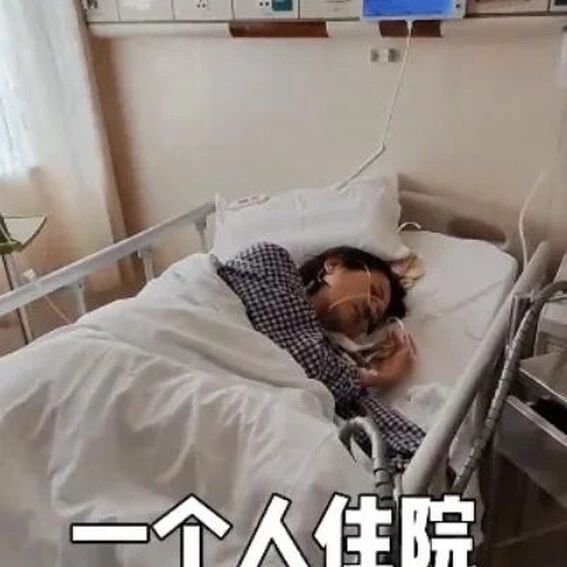 杨乐乐独自住院做手术,暴露和汪涵真实夫妻处境,钱再多有什么用?