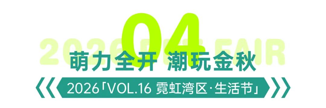 微信图片_2026-09-24_154416_562.jpg