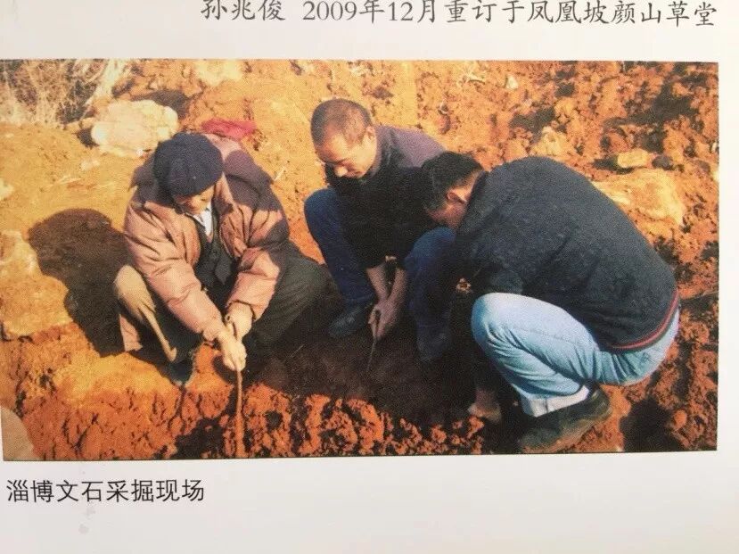 寻根溯源 博山文石与古青州石的关联 美食博山 微信公众号文章阅读 Wemp