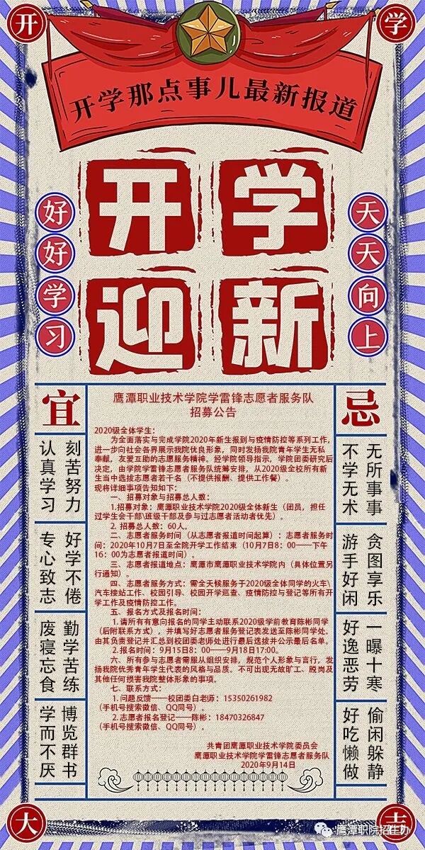 640?wx_fmt=jpeg&tp=webp&wxfrom=5&wx_lazy=1&wx_co=1