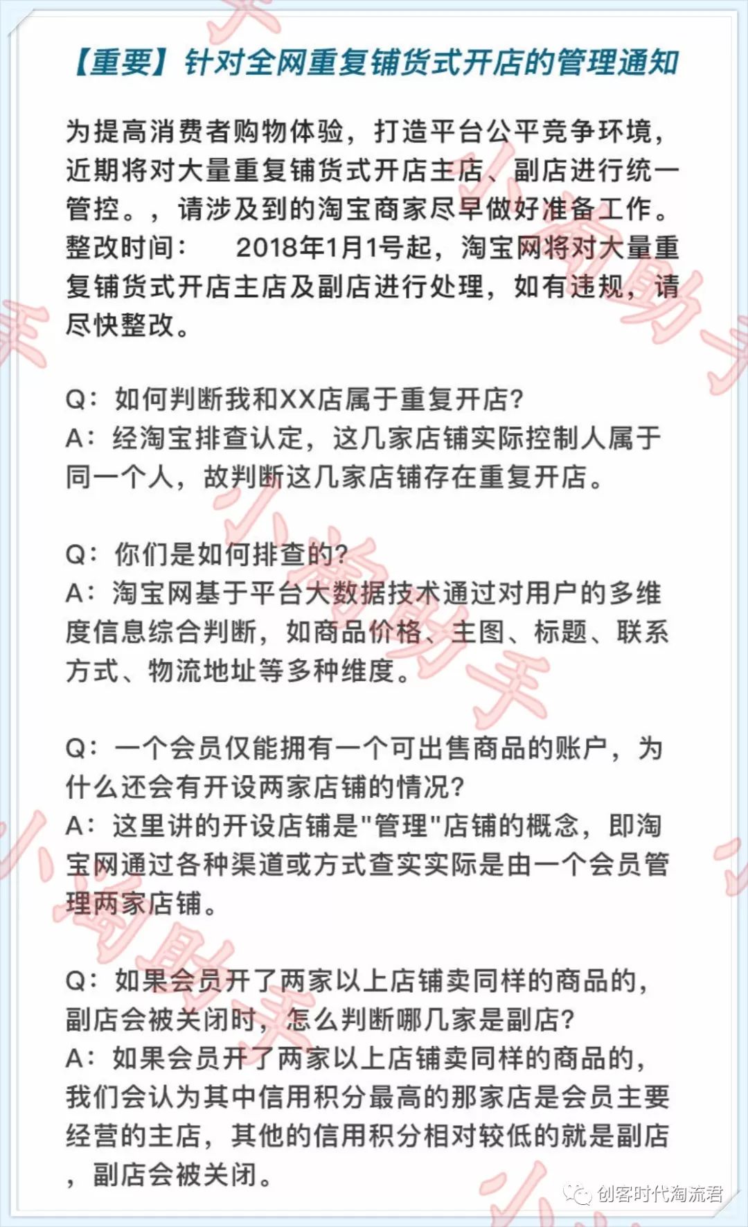 淘宝开店失败经验_淘宝开店经验心得分享_淘宝开店月入上万经验