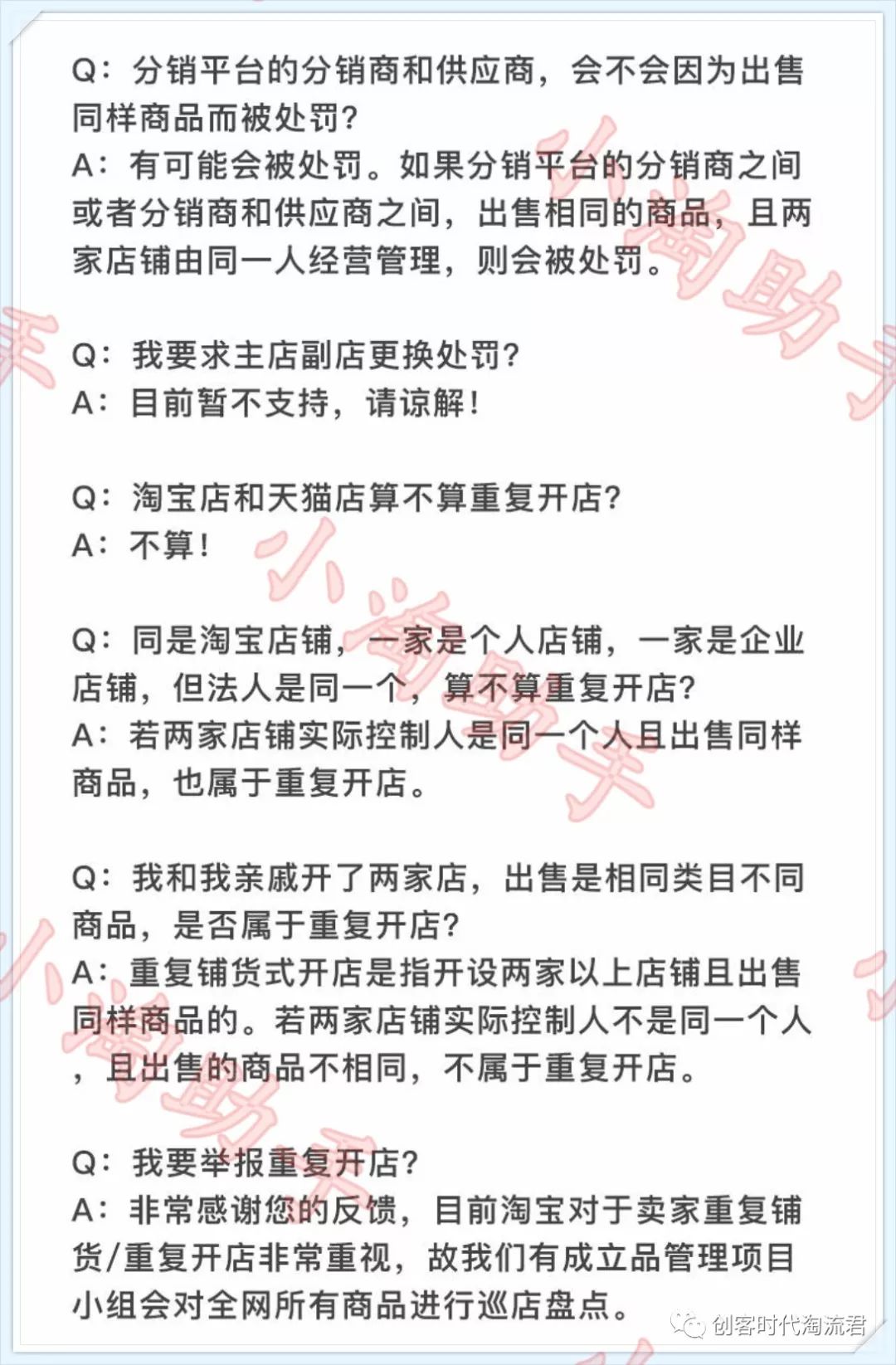 淘宝开店月入上万经验_淘宝开店失败经验_淘宝开店经验心得分享